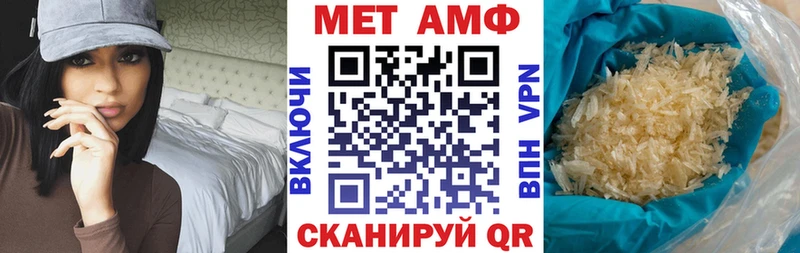 Амфетамин VHQ  сколько стоит  Брянск 