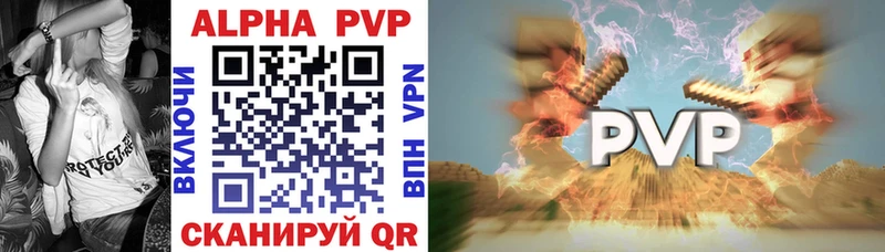 A-PVP СК  darknet как зайти  Брянск 