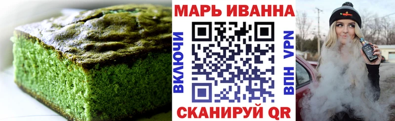 Cannafood конопля Брянск
