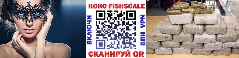 COCAIN Колумбийский  Брянск 