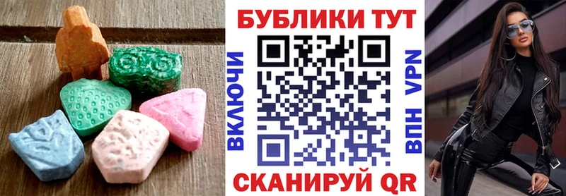 Ecstasy TESLA OMG вход Брянск даркнет сайт