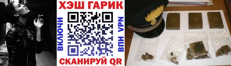 что такое   Брянск  Гашиш Изолятор 