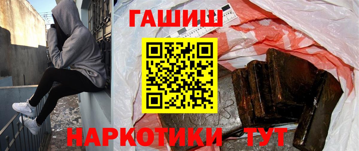 Конопля Брянск