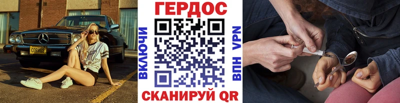 Героин VHQ  Брянск 