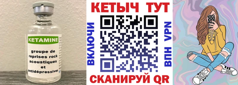 blacksprut ONION  Брянск  Кетамин VHQ 