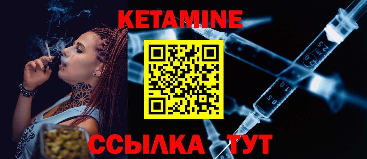 Канабис  Вход с VPN  COCAIN  Гашиш  Канабис  Брянск  Мефедрон кристаллы 