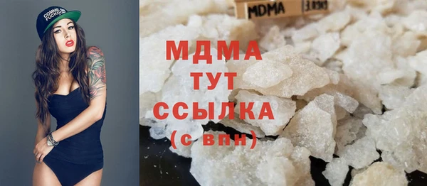 бутират Алексин