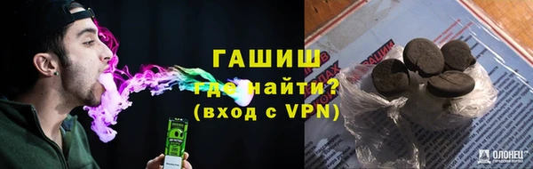 бошки Абаза