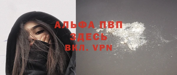 меф VHQ Алексеевка