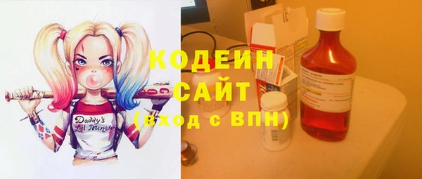 бутират Алексин