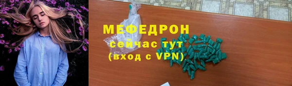 круглые Абдулино