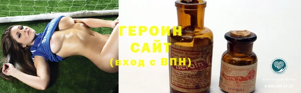 бошки Абаза