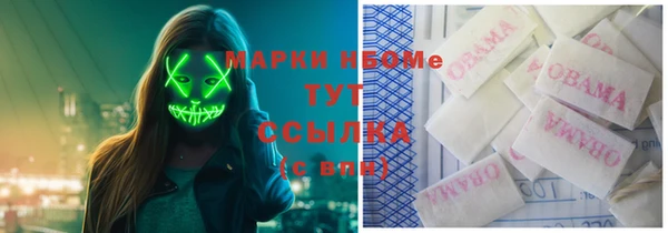 экстази Анжеро-Судженск
