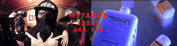 бошки Абаза