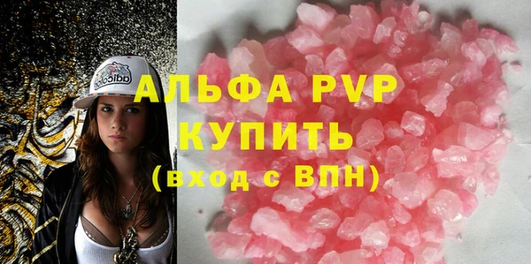 a pvp Абинск