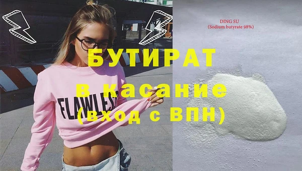 круглые Абдулино