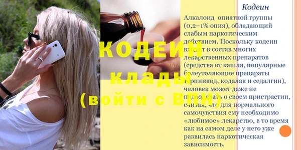 мдма Алагир