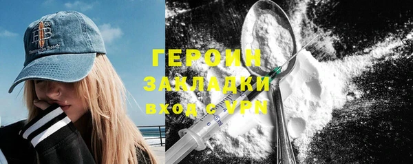 бошки Абаза
