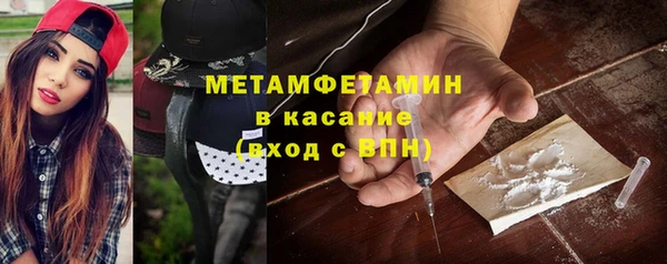 бошки Абаза