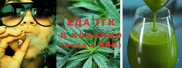 бошки Абаза