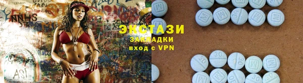 бошки Абаза