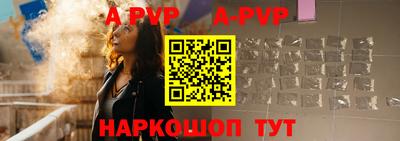 соль ск Гудермес