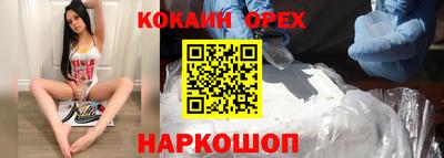 эйфоретик Апшеронск