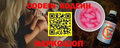гидропоника Гуково
