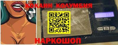 эйфоретик Апшеронск