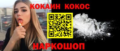 эйфоретик Апшеронск