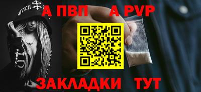 эйфоретик Апшеронск