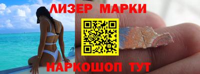 эйфоретик Апшеронск