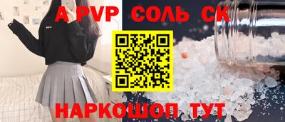 гидра Апрелевка