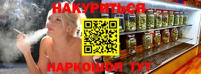 эйфоретик Апшеронск