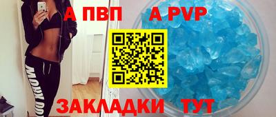 эйфоретик Апшеронск