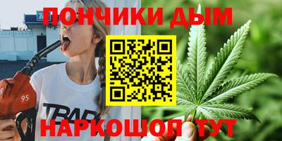 эйфоретик Апшеронск