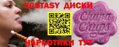 эйфоретик Апшеронск