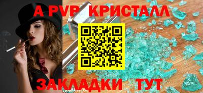 гидра Апрелевка