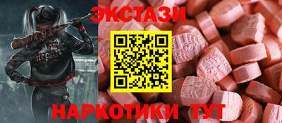 эйфоретик Апшеронск
