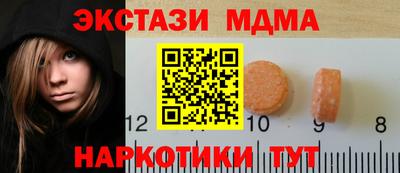 спиды Гулькевичи