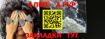 гидра Апрелевка