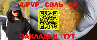 гидра Апрелевка