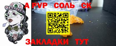 эйфоретик Апшеронск