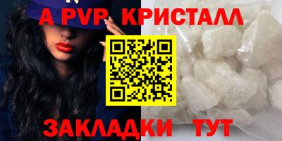 гидра Апрелевка