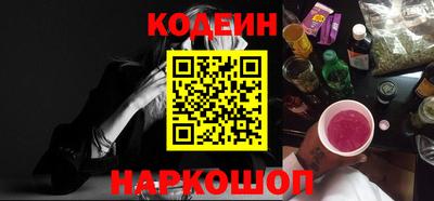 эйфоретик Апшеронск