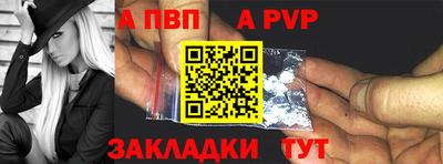 гидра Апрелевка