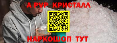 гидра Апрелевка