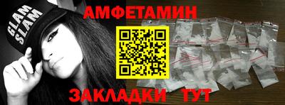эйфоретик Апшеронск