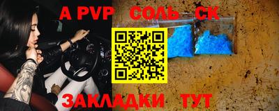 эйфоретик Апшеронск