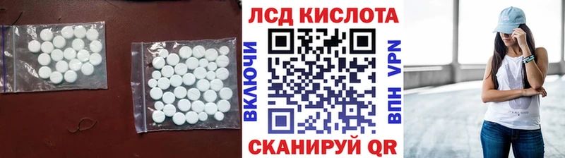 Лсд 25 экстази кислота  Брянск 